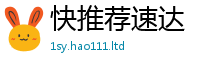 新澳门天天免费精准大全谜语和...